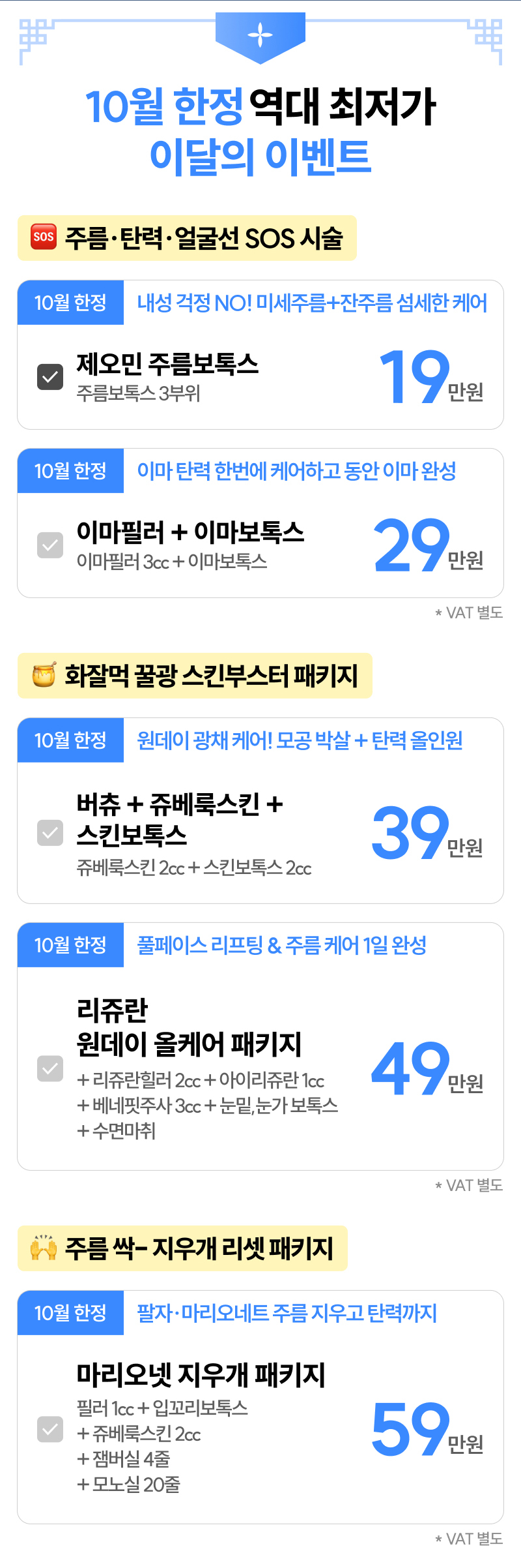 c8227f2cb30bb011c3d599fecfecbef1_1758678094_6757.jpg