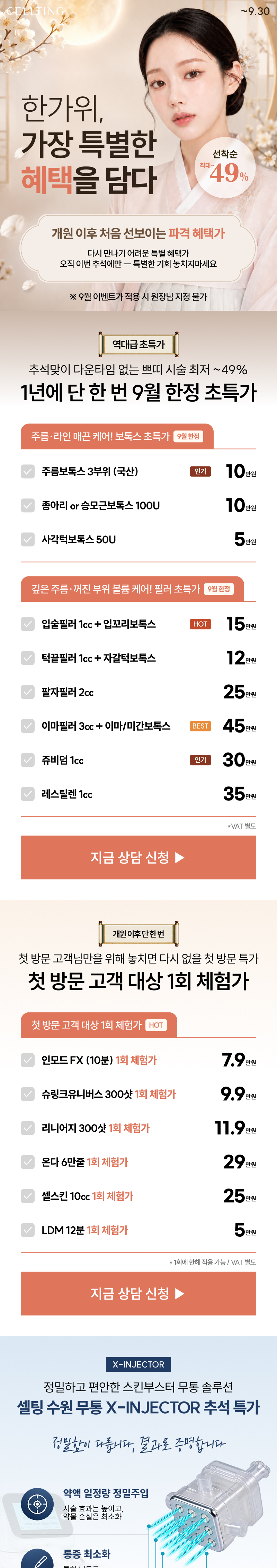 2d39a5418ccc1f4ea7744b510f34b0b8_1787552711_9416.png