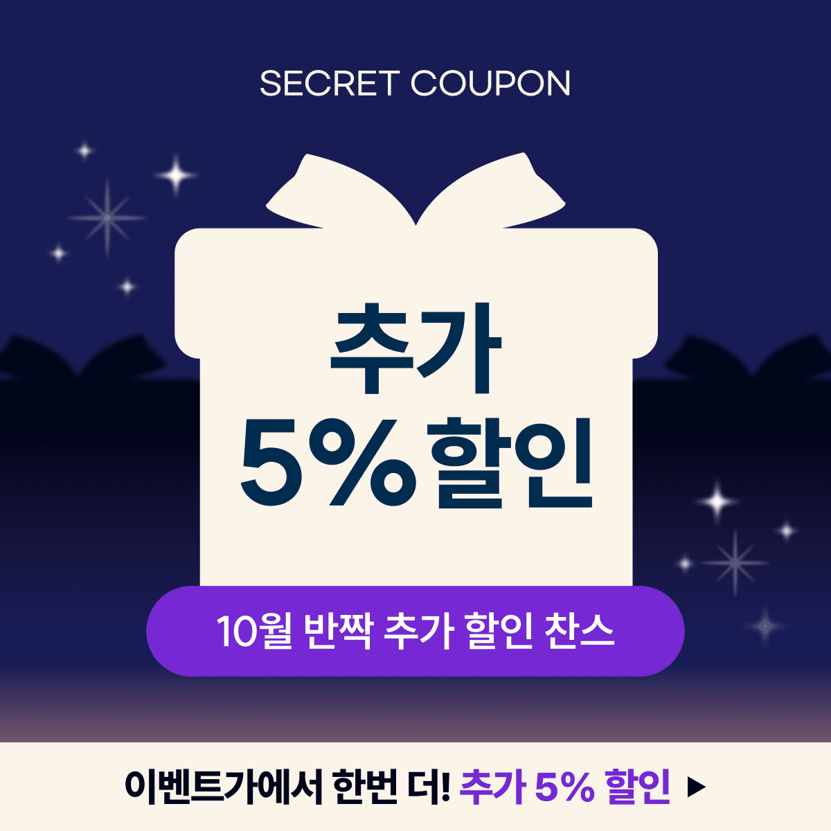 10/23~10/31 기간한정★추가 5% 할인★