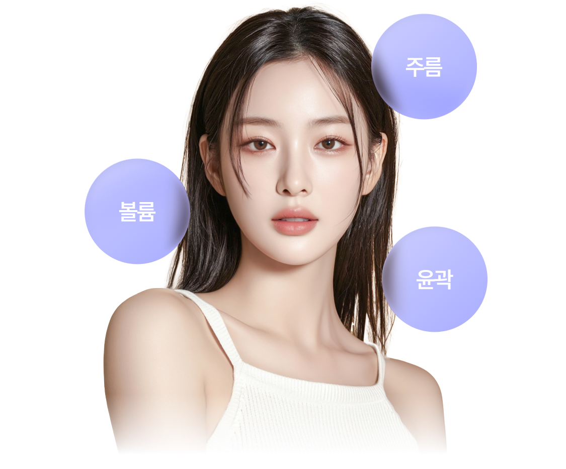 한 번에 끝내는 필러 혁신